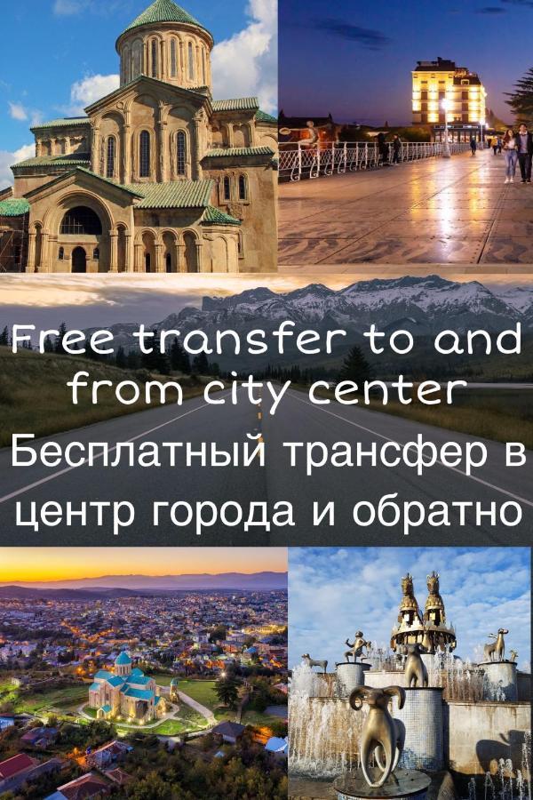 Готель Sweet Memories Кутаїсі Екстер'єр фото